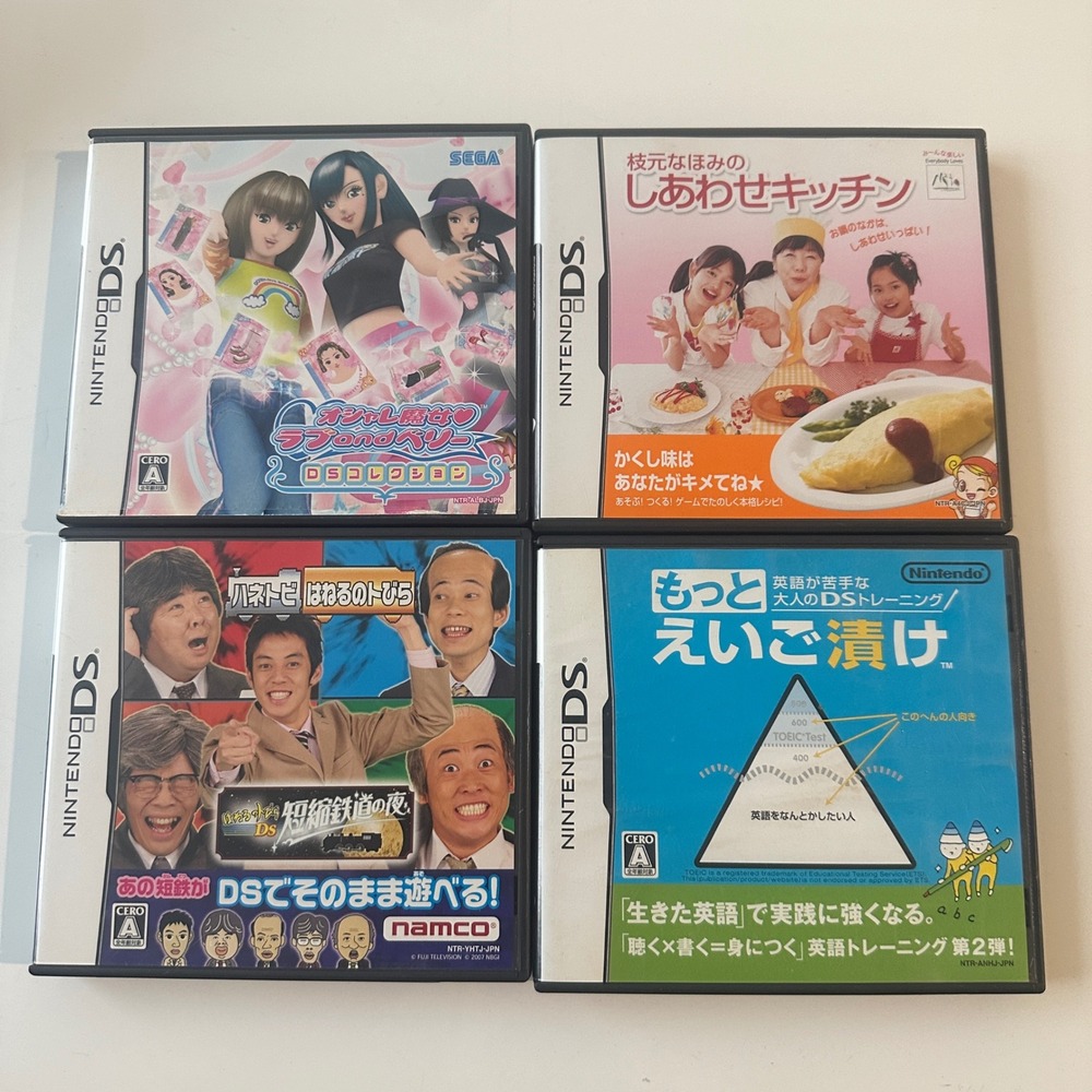 Nintendo DS Japanese Games Lot‎ of 4 - Fashion, Cooking, Language, Variety